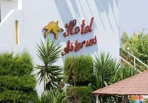 Asterias Bay Hotel — фото 3