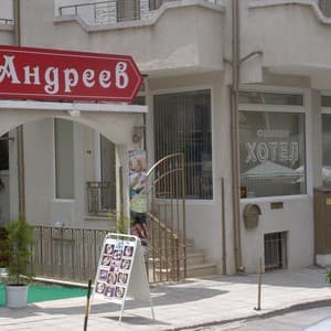 Andreev Family Hotel