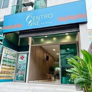 Готель Centro One Patong — о. Пхукет, Таїланд