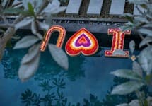 Suara Alam Ubud by Ini Vie Hospitality — фото 4