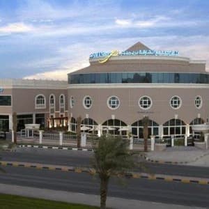 Sharjah Premiere Hotel & Resort