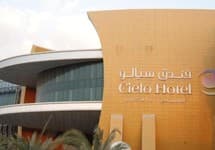 Cielo Hotel Lusail Qatar — фото 2