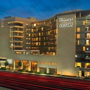 Готель DusitD2 Salwa Doha — Доха, Катар