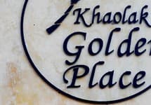 Golden Place Khaolak — фото 4