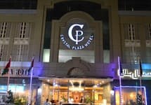 Crystal Plaza Hotel Sharjah — фото 2