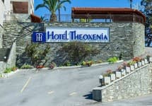 Xenios Theoxenia Hotel Ouranoupolis — фото 2