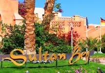 Sultan Bey Hotel — фото 4