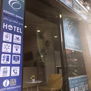 Готель Centro One Bangla — о. Пхукет, Таїланд