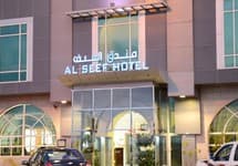 Al Seef Hotel — фото 2