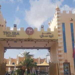 Tio Sea Resort Al Khor