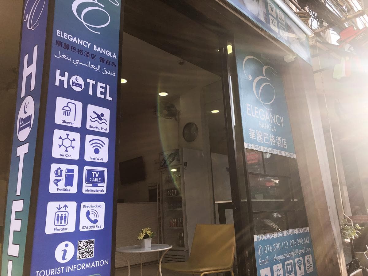 Centro One Bangla